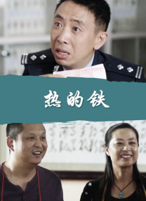 免费观看中文字幕